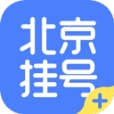 北京挂号app下载-北京挂号老版本下载