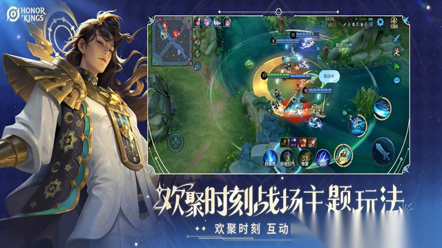 王者荣耀巴西服-图3