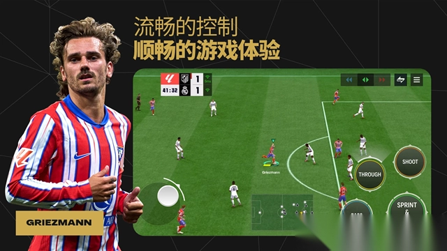 fifamobile国际服图4