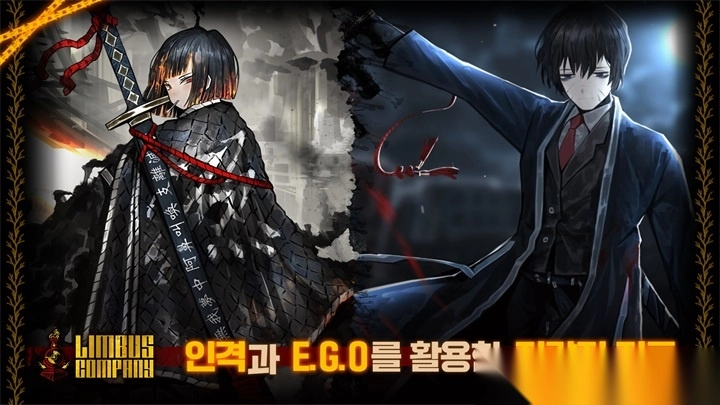 边狱巴士公司手游