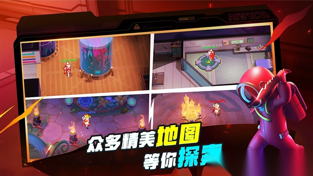 太空行动国际服2025最新版1