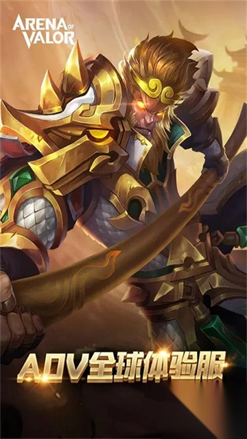 Arenaofvalor体验服图5