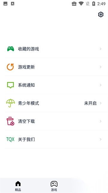 淘气侠正版图5