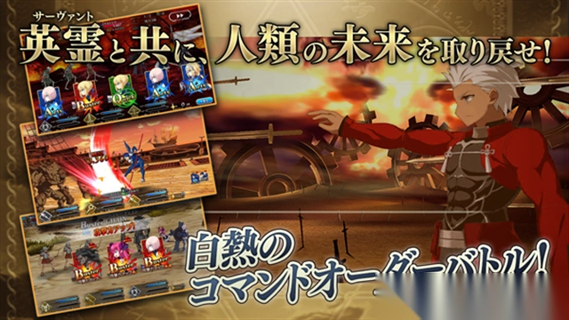 FateGrandOrder日服(3)