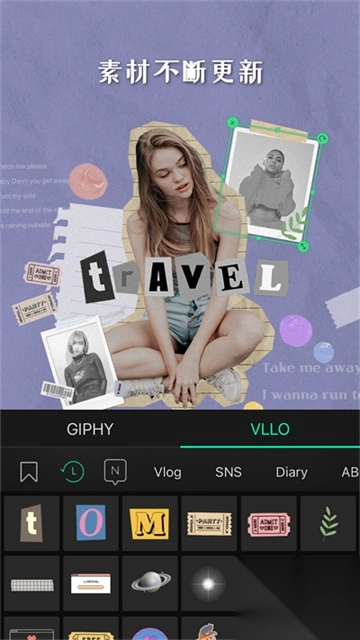 vllo剪辑软件2025最新版图1