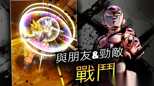 七龙珠激战传说截图2