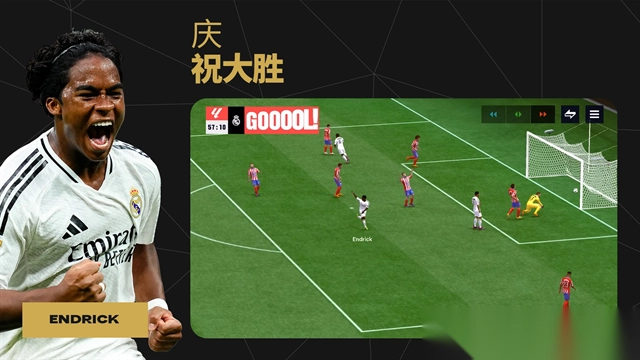 fifamobile国际服图5