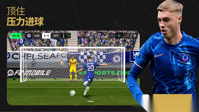 fifamobile国际服图3