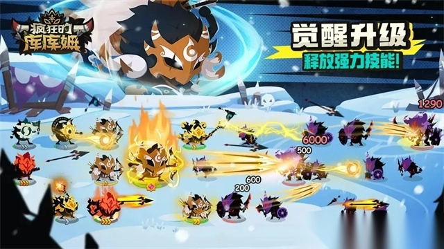 疯狂的库库姆九游版