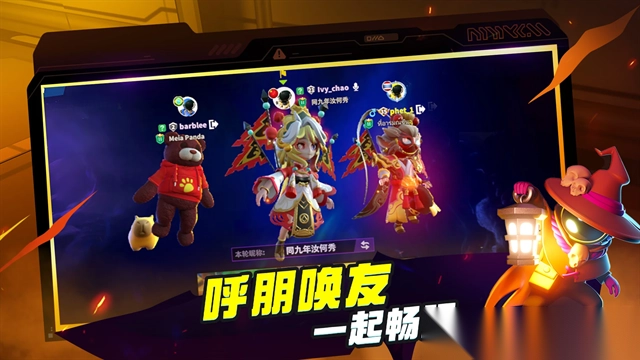 太空行动国际服2025最新版2