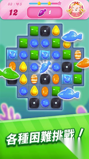CandyCrushSaga国际版