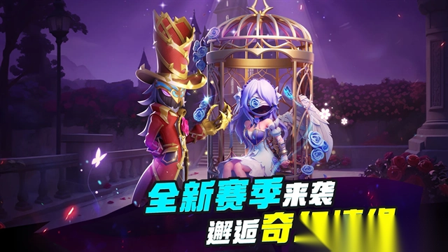 太空行动国际服2025最新版3