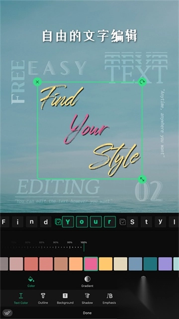 vllo剪辑软件2025最新版图2