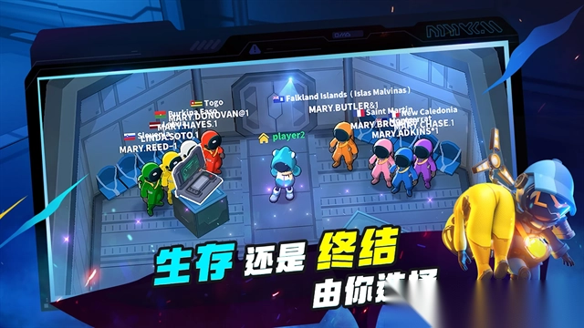 太空行动国际服2025最新版4