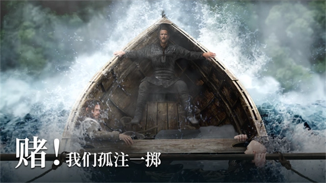 vikingard最新版图5