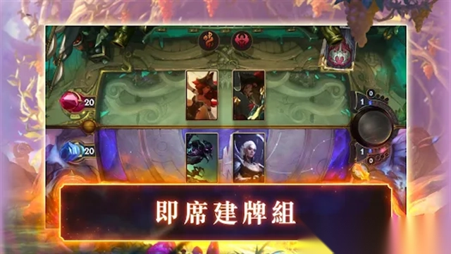 符文大地传说台服图2