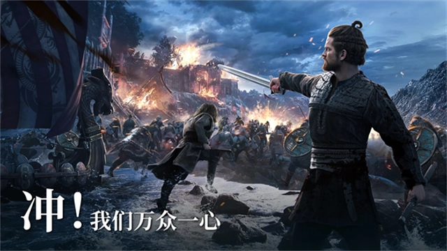 vikingard最新版图3