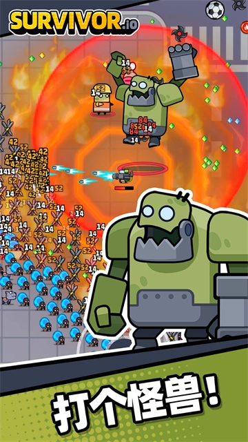 弹壳特攻队国际服最新版(5)