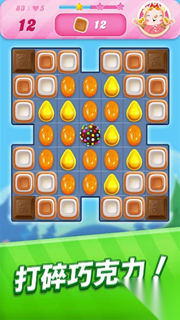 CandyCrushSaga国际版
