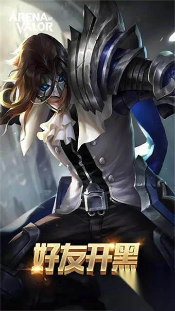 Arenaofvalor体验服图3