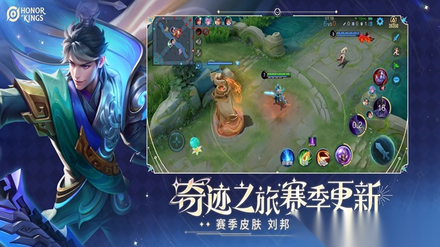 王者荣耀巴西服-图1