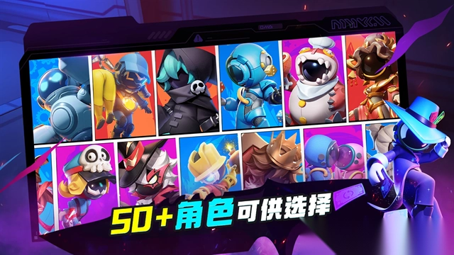 太空行动国际服2025最新版5