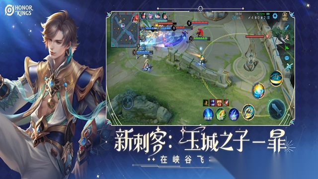 王者荣耀巴西服-图5