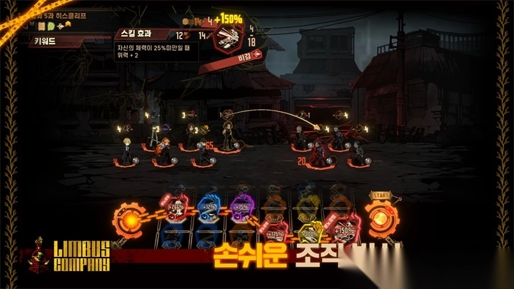 边狱巴士公司手游