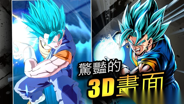 七龙珠激战传说截图4