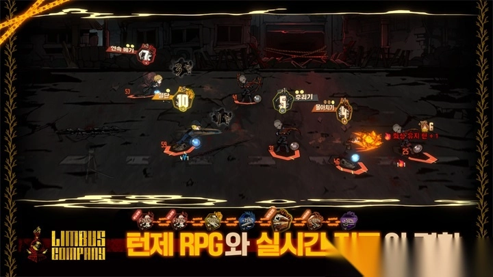 边狱巴士公司手游