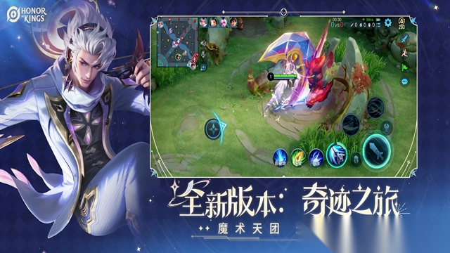 王者荣耀巴西服-图4