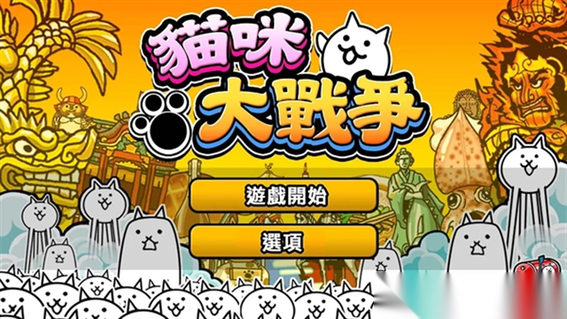 喵星人大战中文版正版图5