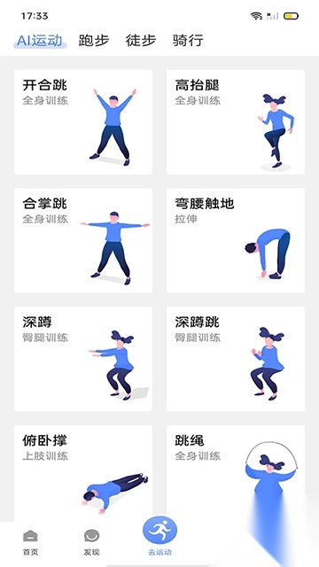 绍兴体育手机版