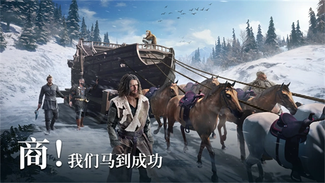 vikingard最新版图4