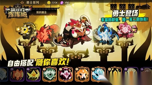 疯狂的库库姆九游版