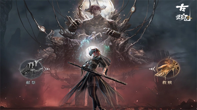 魂之刃2国际服(3)