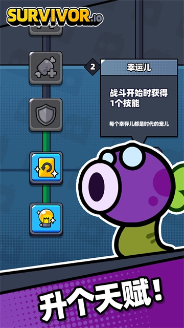 弹壳特攻队国际服最新版(1)