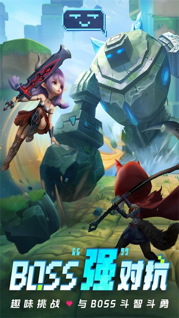 光明冒险九游版截图2