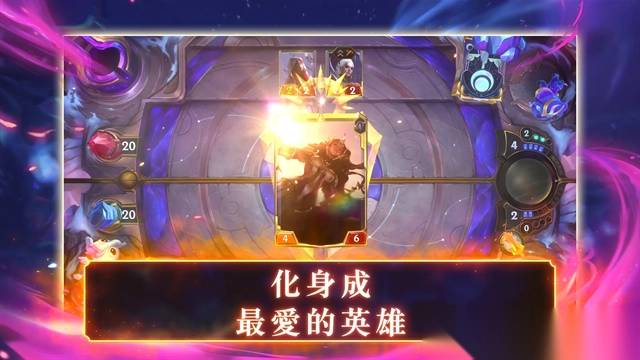 符文大地传说台服图4