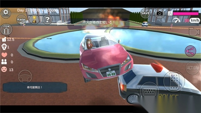 樱花校园女生模拟器最新版图3