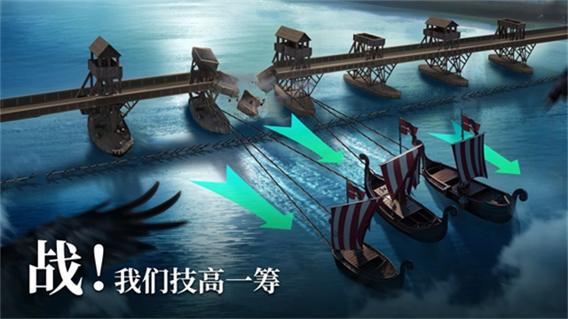 vikingard最新版图2