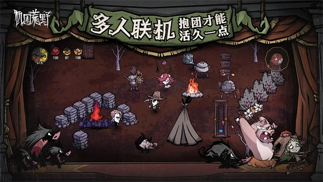 饥荒新家手机版