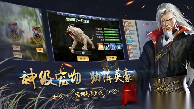 濡沫江湖变态版图2