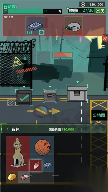 我在末日当牛马