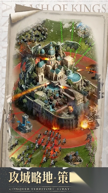 列王的纷争变态版图5