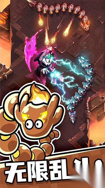 贪吃蛇无尽大作战图4