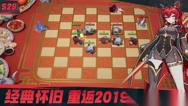 多多自走棋2025最新版图4