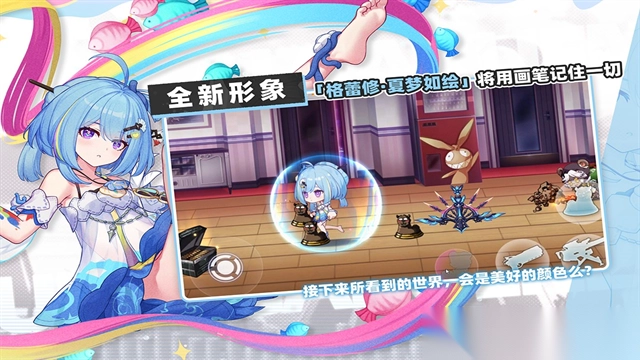 崩坏学园2华为服(3)