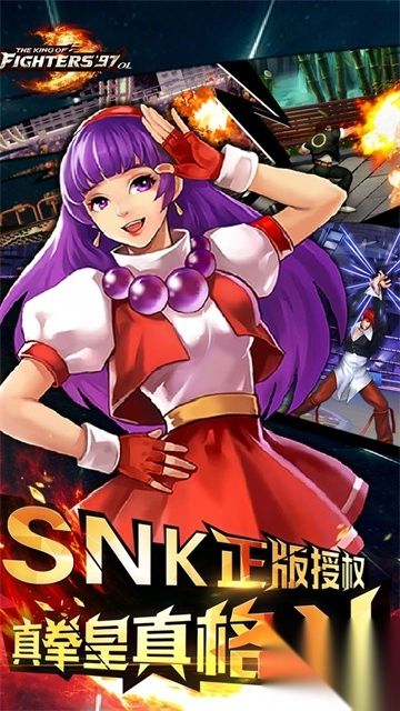 拳皇97ol华为版(1)