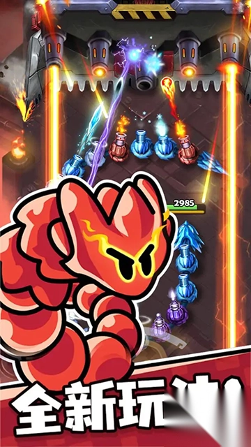 贪吃蛇无尽大作战图1